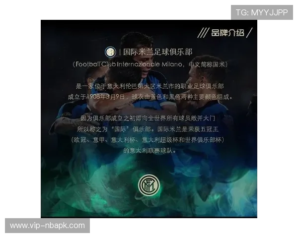 米兰体育游戏官网的历史与发展：解析背后的故事