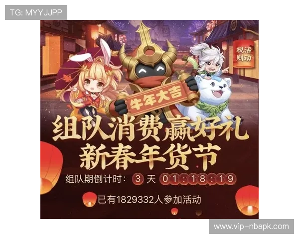 金年会电游官网最新活动全面解析助你轻松赢取丰厚奖励