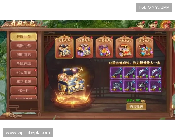 365游戏官网每日签到奖励多多，领取丰厚礼包提升战力