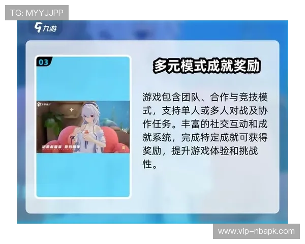 九游线上官网丰富的社区交流平台促进玩家之间的互动与合作 九游线上官网丰富的社区交流平台促进玩家之间的互动与合作