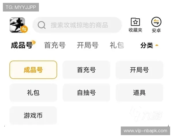 V8体育官网打造安全可靠的游戏平台保障玩家的账号安全和资金安全 V8体育官网打造安全可靠的游戏平台保障玩家的账号安全和资金安全