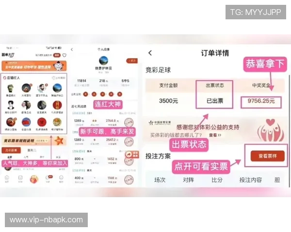 88彩彩票官方平台安全保障措施详解保障玩家资金安全的关键所在 88彩彩票官方平台安全保障措施详解保障玩家资金安全的关键所在