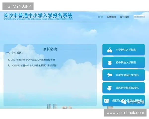 九游百家乐常见问题解答帮助新手解决游戏中遇到的疑难问题