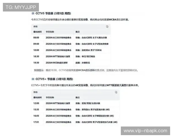 搏鱼体育在线娱乐平台提供丰富的赛事直播与实时比分,满足体育迷的观看与投注双重需求 搏鱼体育在线娱乐平台提供丰富的赛事直播与实时比分,满足体育迷的观看与投注双重需求