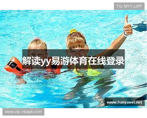 易游体育官网为用户提供丰富旅游资源和专业服务保障 易游体育官网为用户提供丰富旅游资源和专业服务保障