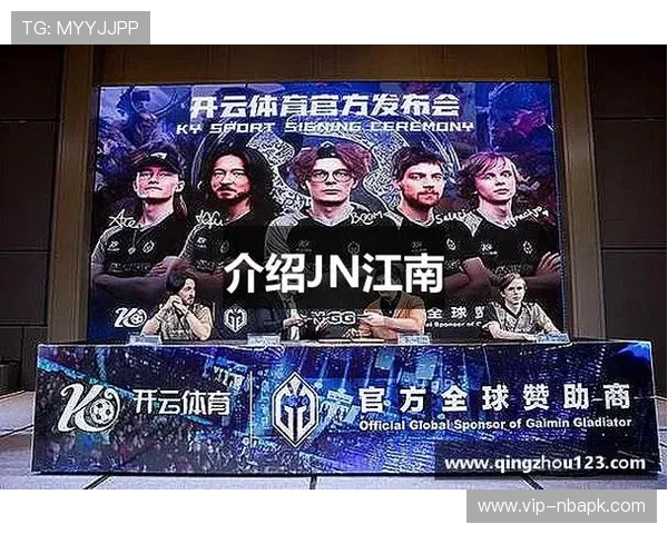 江南体育JNSPORTS平台如何实现个性化内容推荐:满足不同用户的多样化体育需求 江南体育JNSPORTS平台如何实现个性化内容推荐:满足不同用户的多样化体育需求