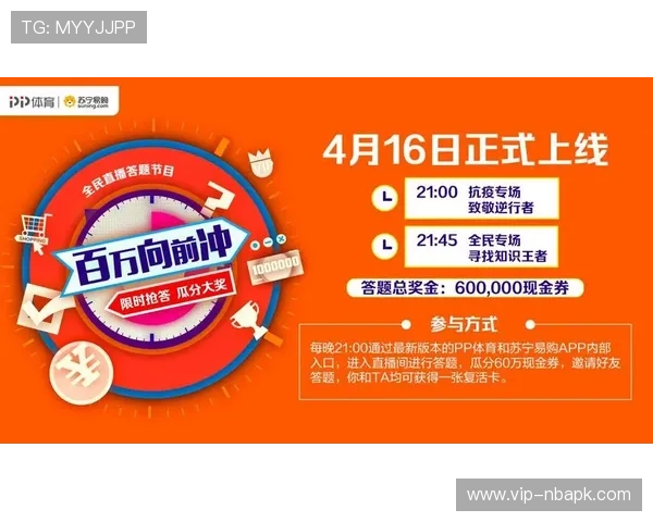 现金体育网为用户提供多样化的体育竞猜玩法满足不同玩家的投注需求