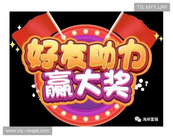 IM电竞娱乐官网最新优惠活动不断，丰富的奖励机制助力玩家轻松赢取丰厚奖金