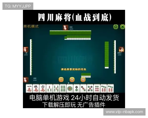 麻将糊了中国官网最新活动预告，丰富奖励等你来领取，提升游戏乐趣