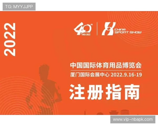 333体育注册流程详解帮助新手快速完成账号注册与登录指南