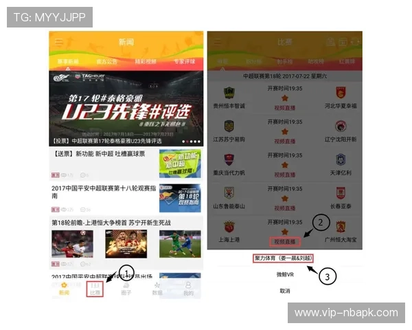 九州体育官网app赛事直播与精彩回放，第一时间掌握最新电竞动态