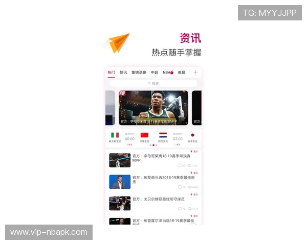 中国体育app官方下载平台,快速下载安装,掌握最新体育赛事动态 中国体育app官方下载平台,快速下载安装,掌握最新体育赛事动态