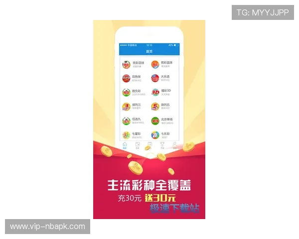 体育竞彩网官方网站多平台同步操作支持多设备登录体验流畅无阻