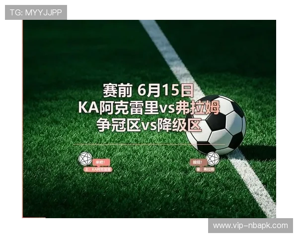 世界杯伊朗vs新西兰比赛反击战术分析：战术布局与比赛结果的关系