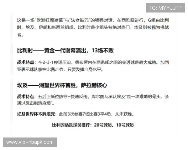 世界杯新西兰对埃及比赛直播平台推荐及观看指南全方位解读 世界杯新西兰对埃及比赛直播平台推荐及观看指南全方位解读